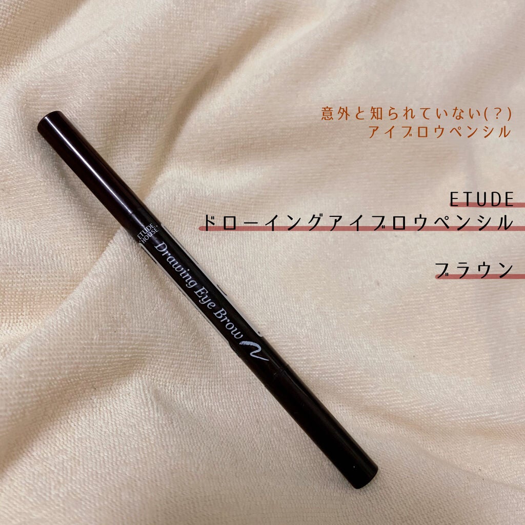 ドローイング アイブロウ ペンシル/ETUDE/アイブロウペンシルを使ったクチコミ(1枚目)