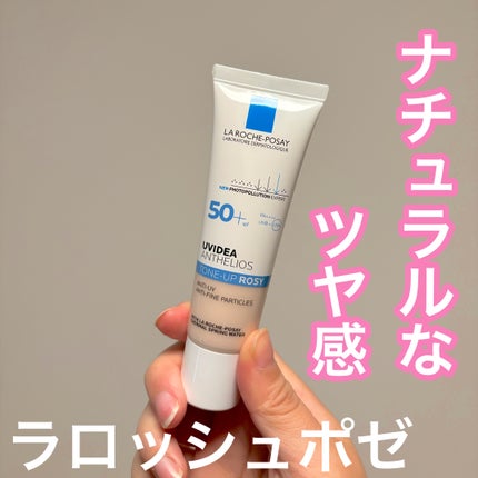 UVイデア XL プロテクショントーンアップ ローズ/ラ ロッシュ ポゼ/日焼け止めクリームを使ったクチコミ(1枚目)