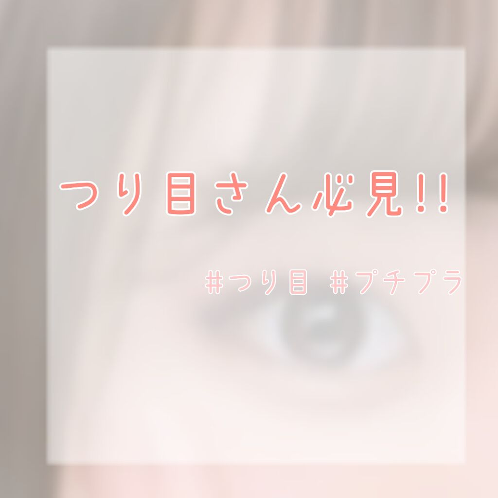 【旧品】パーフェクトスタイリストアイズ/キャンメイク/アイシャドウパレットを使ったクチコミ(1枚目)