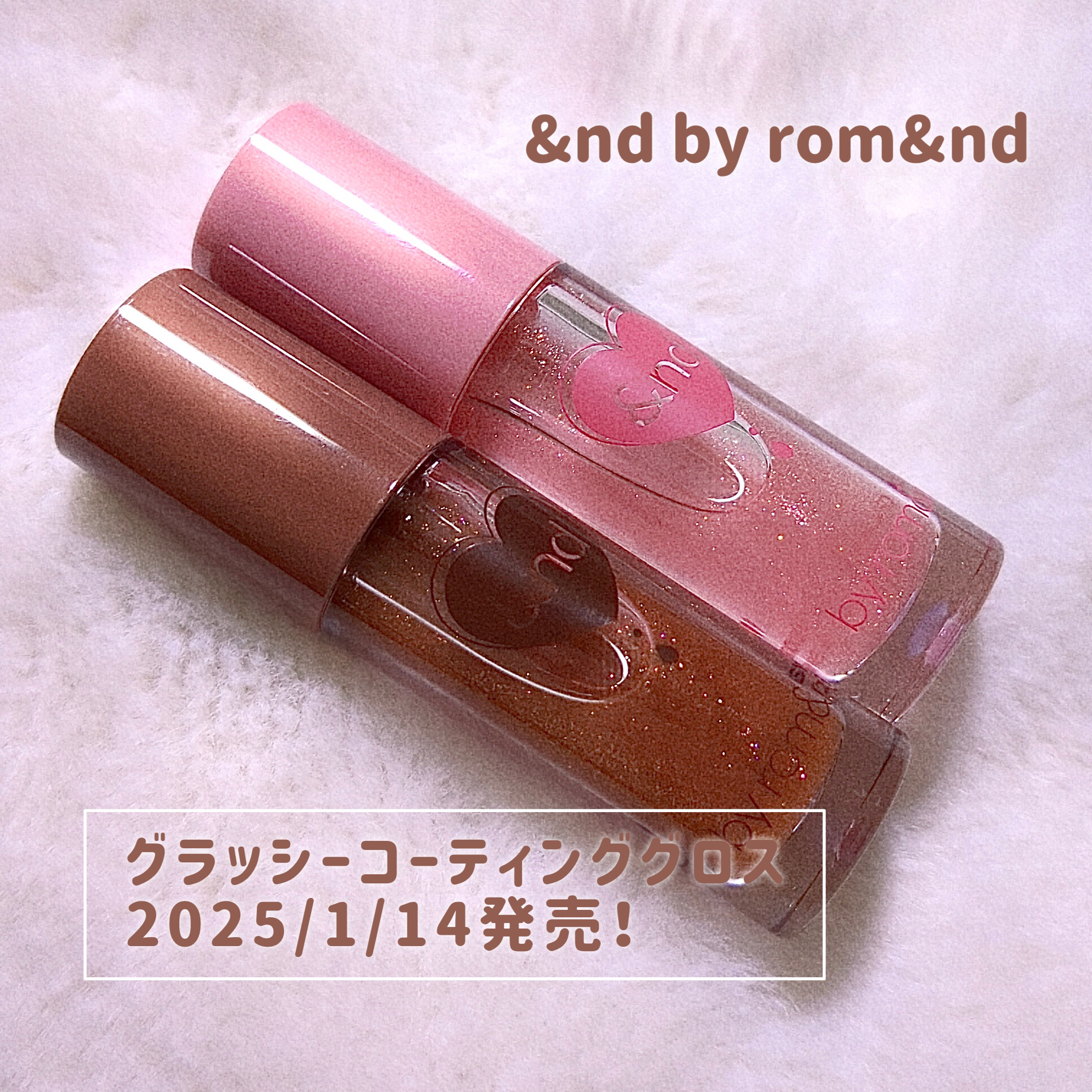 グラッシーコーティンググロス/&nd by rom&nd/リップグロスを使ったクチコミ（2枚目）