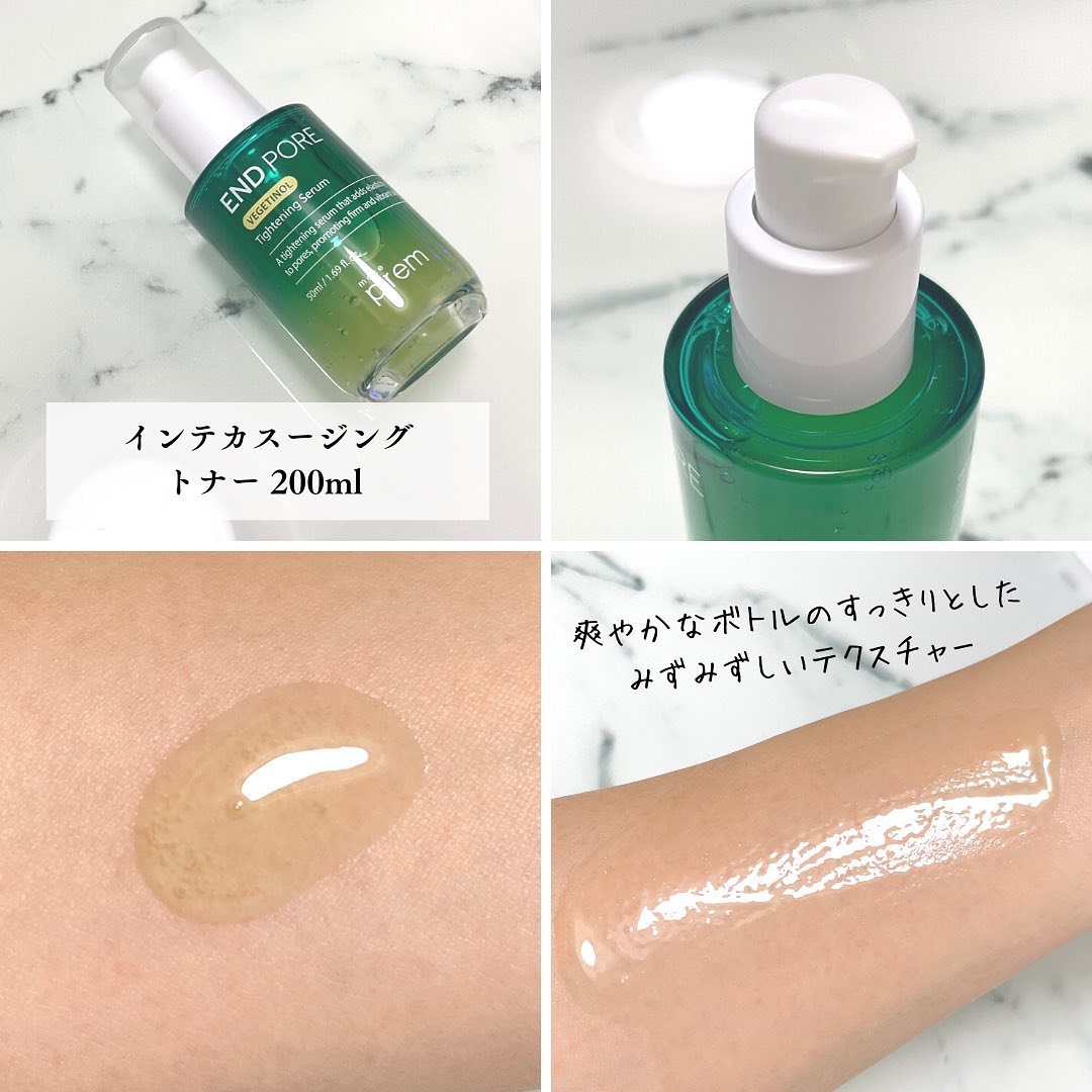 インテカ スージングクリーム/make prem/フェイスクリームを使ったクチコミ（3枚目）