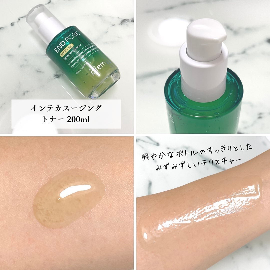 インテカ スージングクリーム/make prem/フェイスクリームを使ったクチコミ(3枚目)