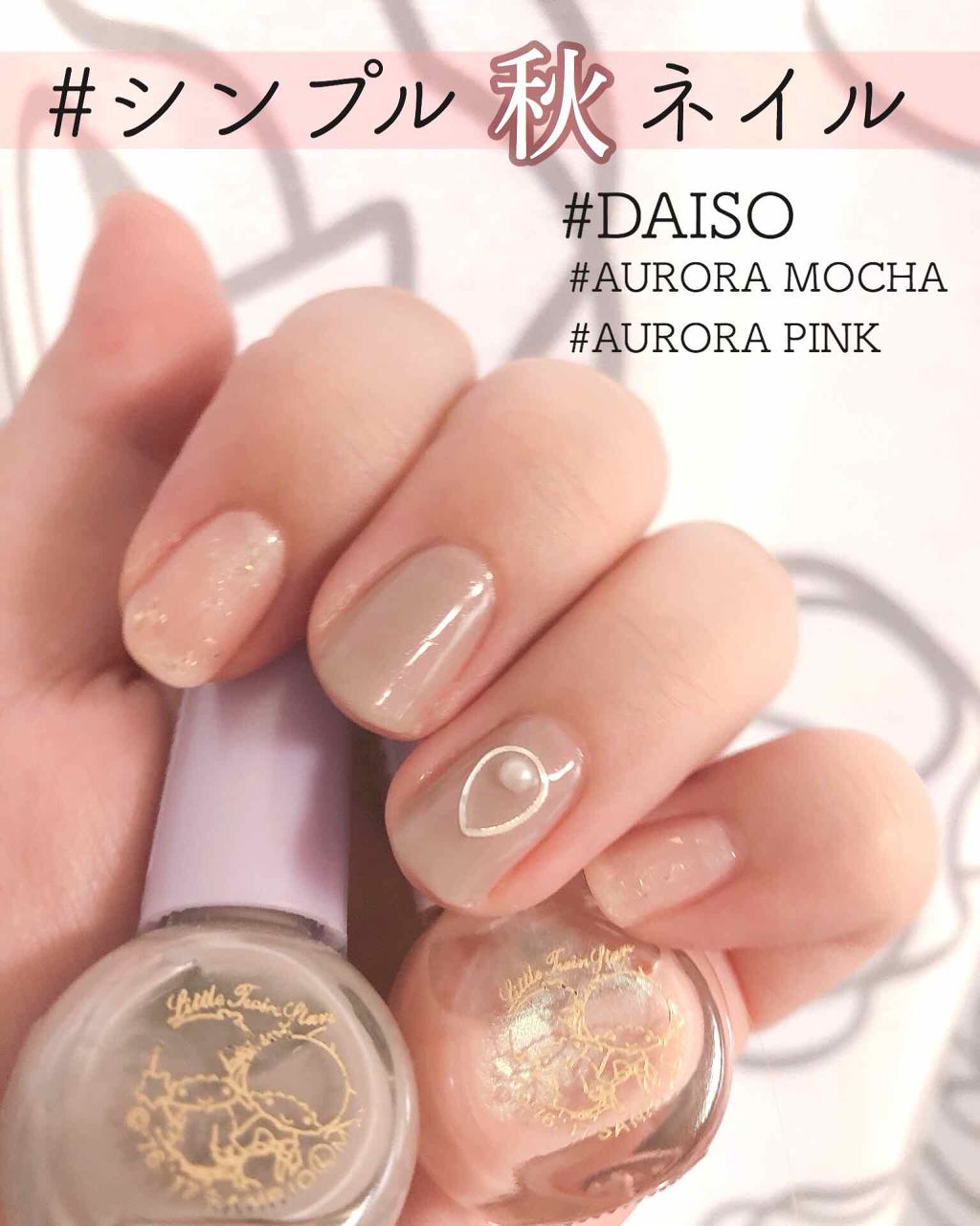 セシェ・ヴィート/セシェ/ネイルトップコートを使ったクチコミ（1枚目）