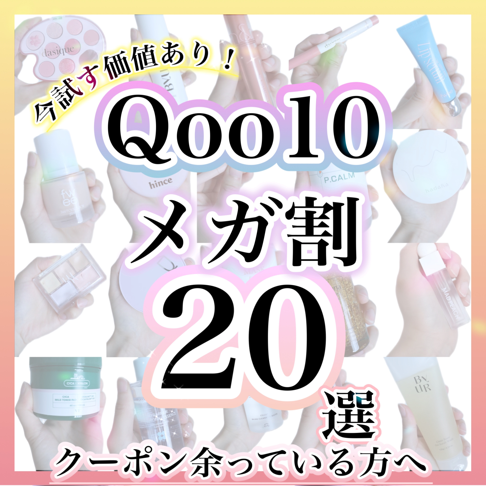RICE MASK/I&#39;m from/洗い流すパック・マスクを使ったクチコミ（1枚目）