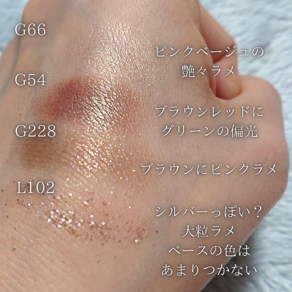  ソフトシングルアイシャドウ/JUDYDOLL/単色アイシャドウを使ったクチコミ（2枚目）