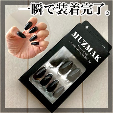 TPUネイルチップ（shape:Almond） 01 ニューブラック（New Black）/Muzmak/ネイルチップ・パーツを使ったクチコミ（1枚目）