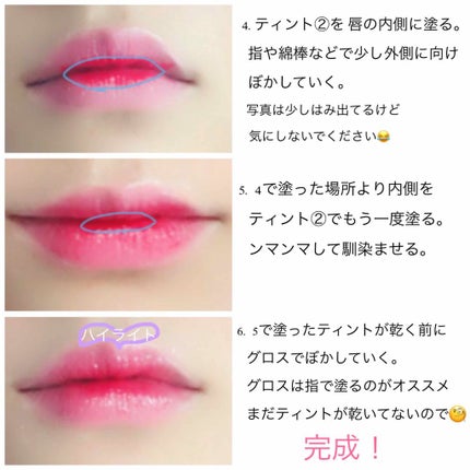 グレイシィ コンシーラー(シミ・ソバカス用)のクチコミ「ゆに流のグラデーションリップの作り方💋
【🚨 唇チュウイ!!!】
⚠️ ヴァセリンを最初か.....」(3枚目)