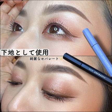 MOTELASH(ウズ モテラッシュ)/UZU BY FLOWFUSHI/マスカラ下地を使ったクチコミ(6枚目)