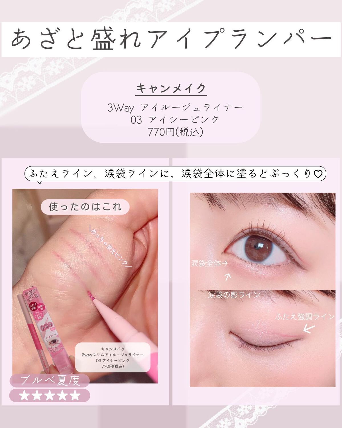 エテュセ ポアレスプライマー/ettusais/化粧下地を使ったクチコミ(8枚目)