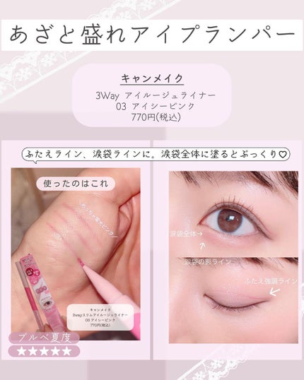 エテュセ ポアレスプライマー/ettusais/化粧下地を使ったクチコミ(8枚目)