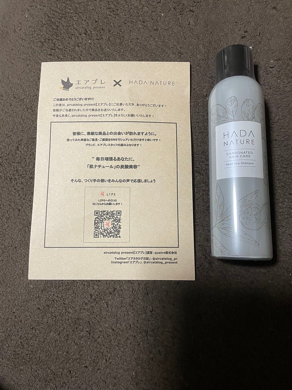 海c on LIPS 「【使った商品】肌ナチュール【商品の特徴】炭酸泡シャンプー【使用..」(1枚目)