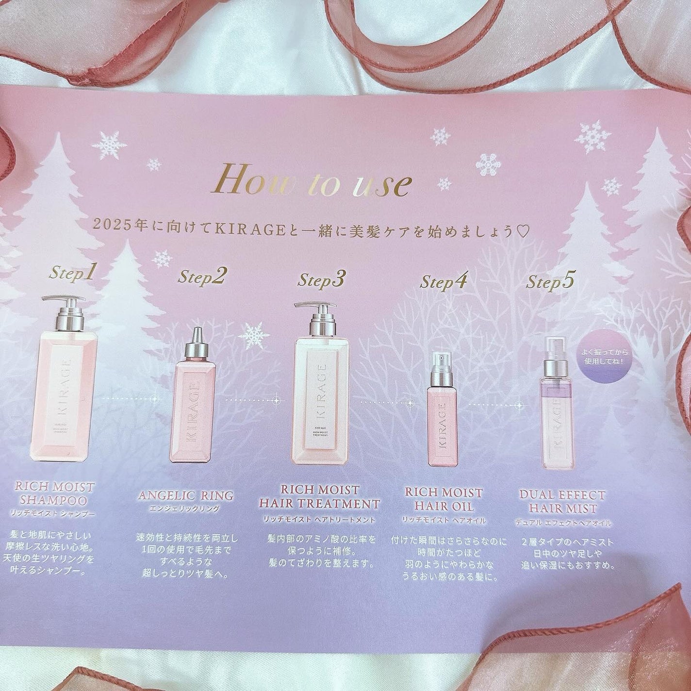 エンジェリックリング/キラージュ/洗い流すヘアトリートメントを使ったクチコミ(2枚目)