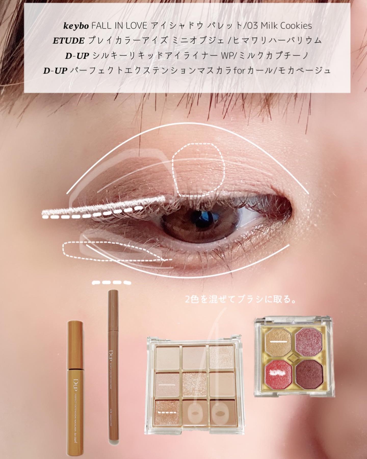 パーフェクトエクステンション マスカラ for カール/D-UP/マスカラを使ったクチコミ（2枚目）