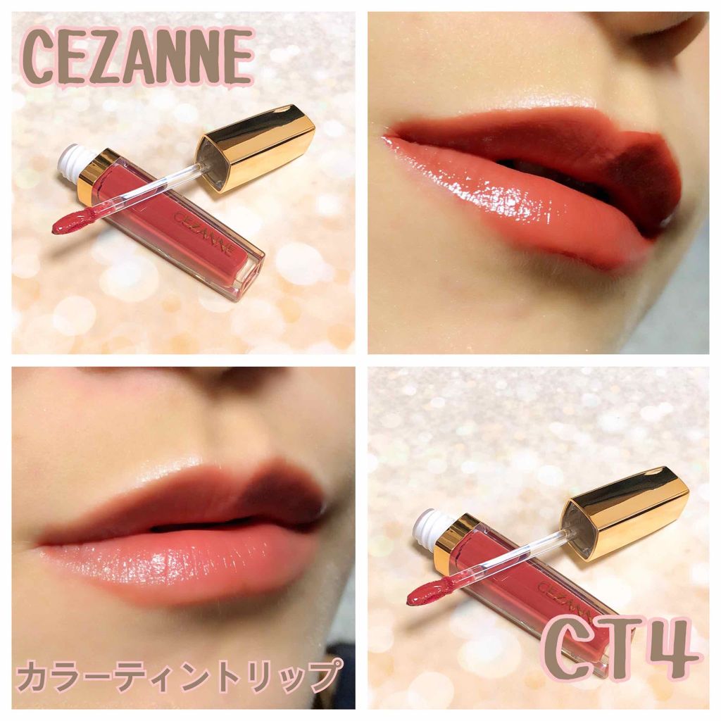 カラーティントリップ/CEZANNE/リップティントを使ったクチコミ(1枚目)