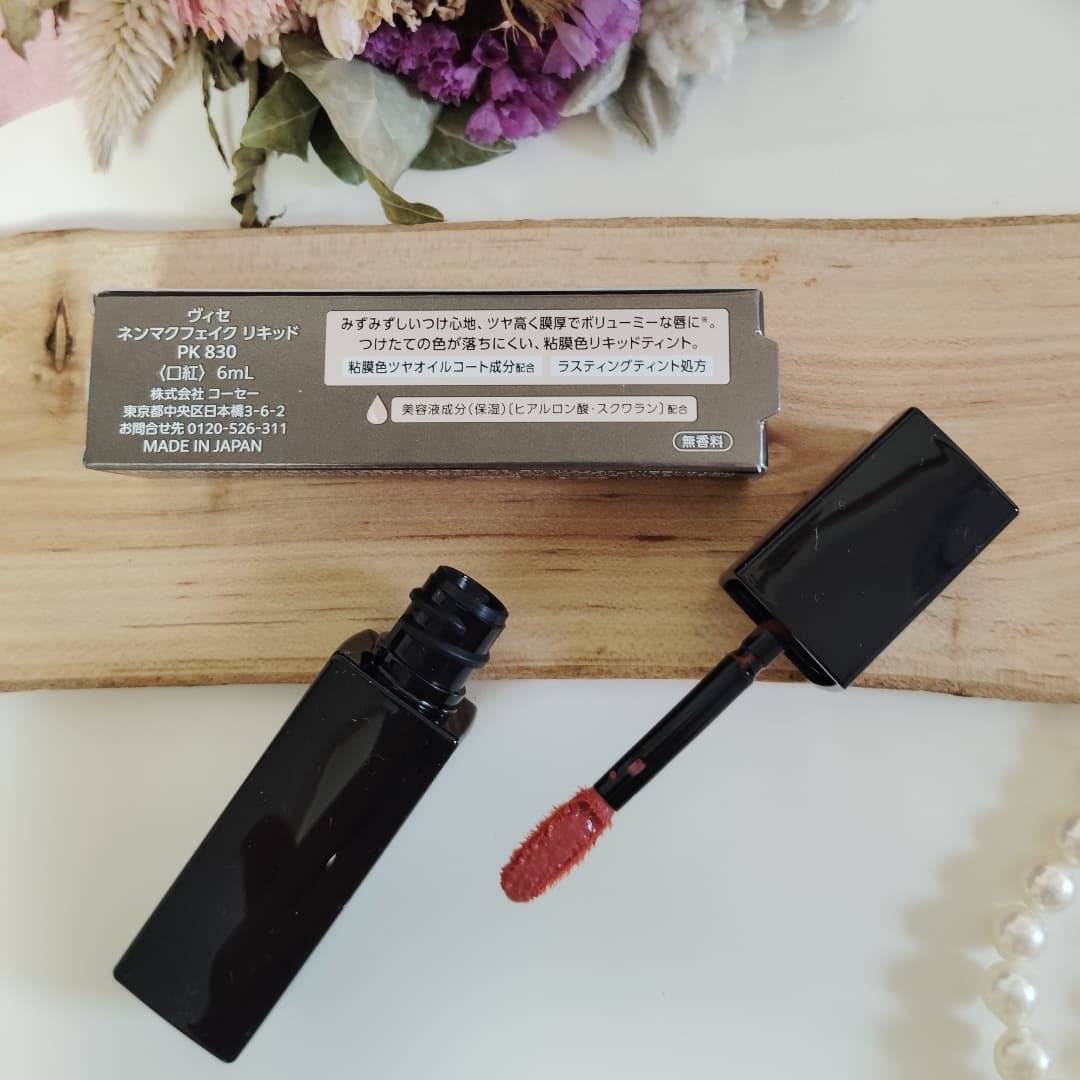 ネンマクフェイク リキッド/Visée/口紅を使ったクチコミ（2枚目）
