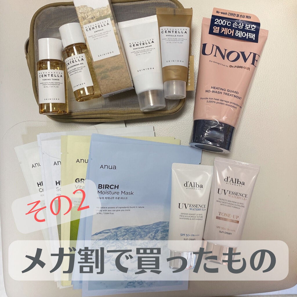 ダルバ ウォータフル エッセンス サンクリーム/ダルバ/日焼け止めクリームを使ったクチコミ(1枚目)