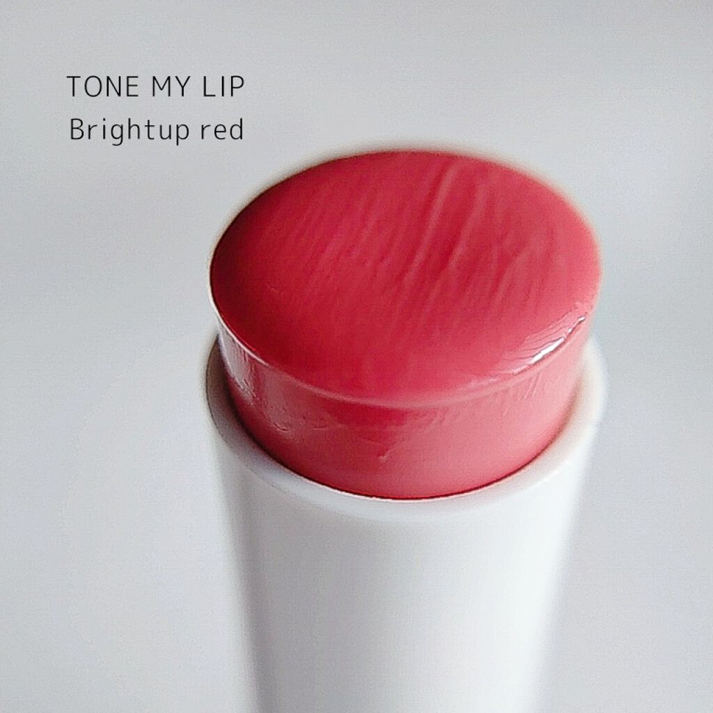 トーンマイリップ/メンソレータム/リップケアを使ったクチコミ(1枚目)