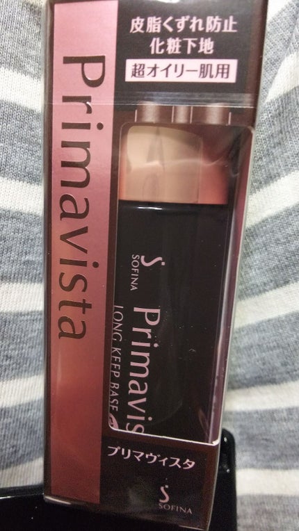 カラーステイ UV プライマー/REVLON/化粧下地を使ったクチコミ(1枚目)