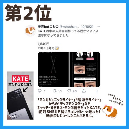 ULTRA WHEY DIET PROTEIN/ULTRA/ホエイプロテインを使ったクチコミ(7枚目)