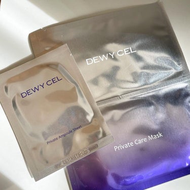 デュイセル プライベートケアマスク/DEWYCEL/シートマスク・パックを使ったクチコミ（2枚目）