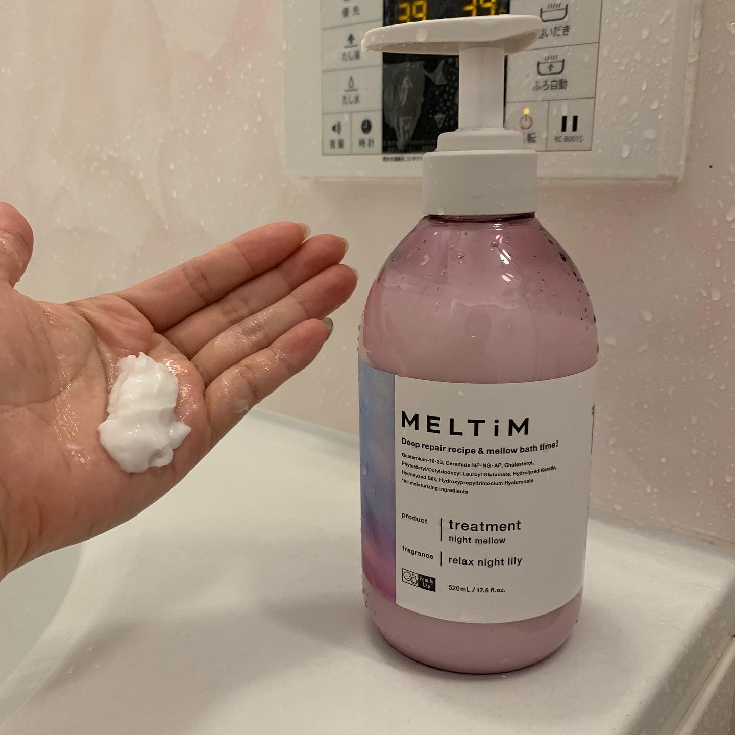 ナイトメロウ シャンプー/トリートメント/MELTiM/市販シャンプーを使ったクチコミ（3枚目）