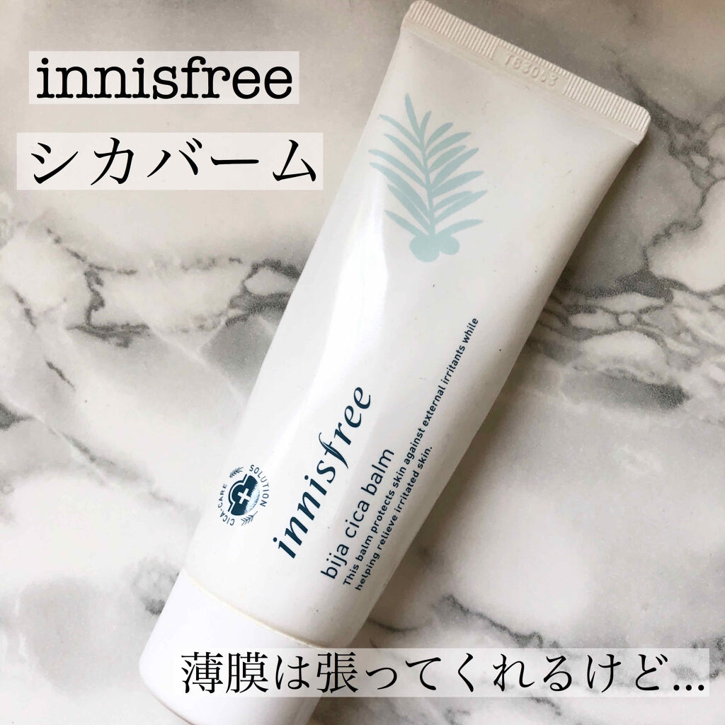 ビジャ シカバーム EX/innisfree/フェイスバームを使ったクチコミ（1枚目）