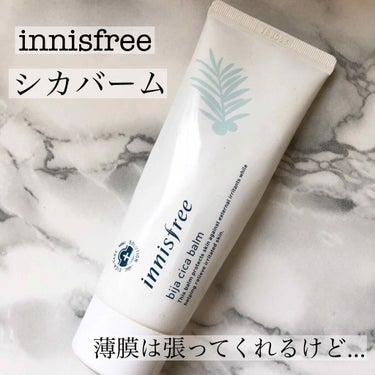 ビジャ シカバーム EX/innisfree/フェイスバームを使ったクチコミ（1枚目）