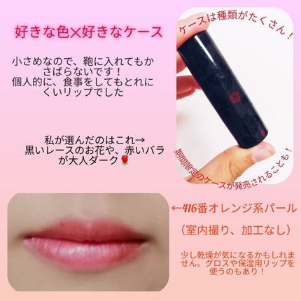 口紅(詰替用)/ちふれ/口紅を使ったクチコミ(2枚目)