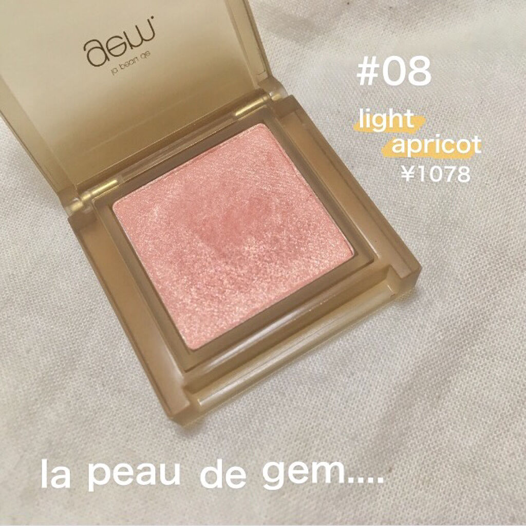 single eye color/la peau de gem./単色アイシャドウを使ったクチコミ（1枚目）