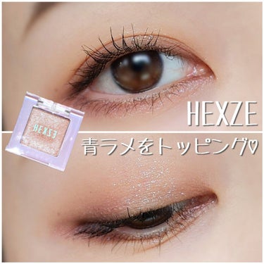 HXZ 「ファントムミュージック」単色アイシャドウ/HEXZE（ヘックスゼ）/シングルアイシャドウを使ったクチコミ（1枚目）