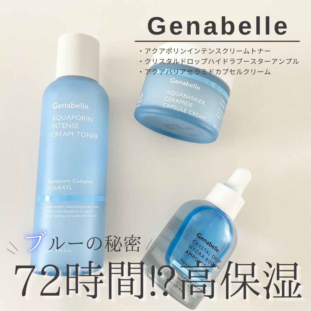 AQUA LUNA 美容液 5本セット