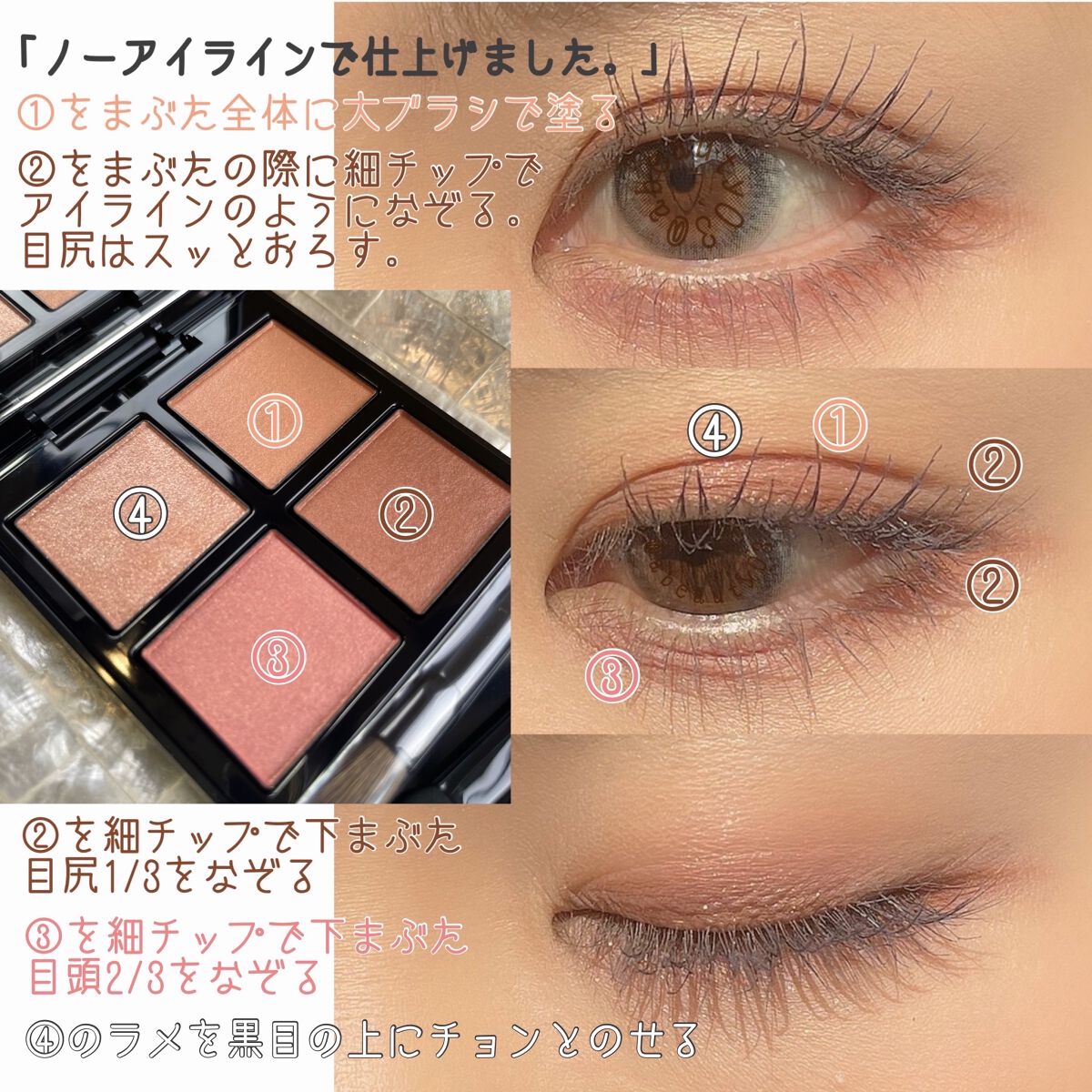 カールキープ マスカラベース/ヒロインメイク/マスカラ下地を使ったクチコミ（2枚目）