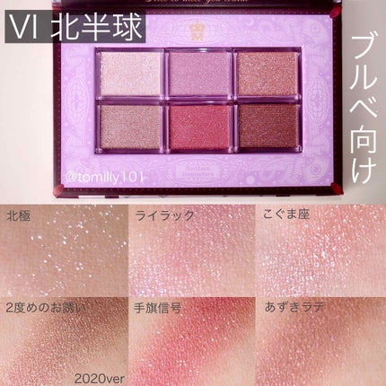 ナイストゥミーチュートランク/MAJOLICA MAJORCA/アイシャドウパレットを使ったクチコミ(3枚目)