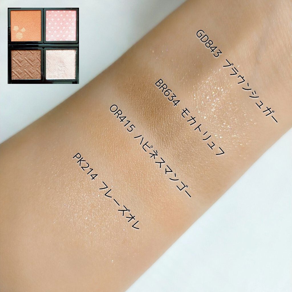 ドラマティックアイカラー (パウダー)/(クリーム)/マキアージュ/アイシャドウパレットを使ったクチコミ(4枚目)