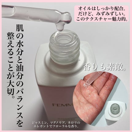 イルミナス ベルベット/FEMMUE/美容液を使ったクチコミ(3枚目)