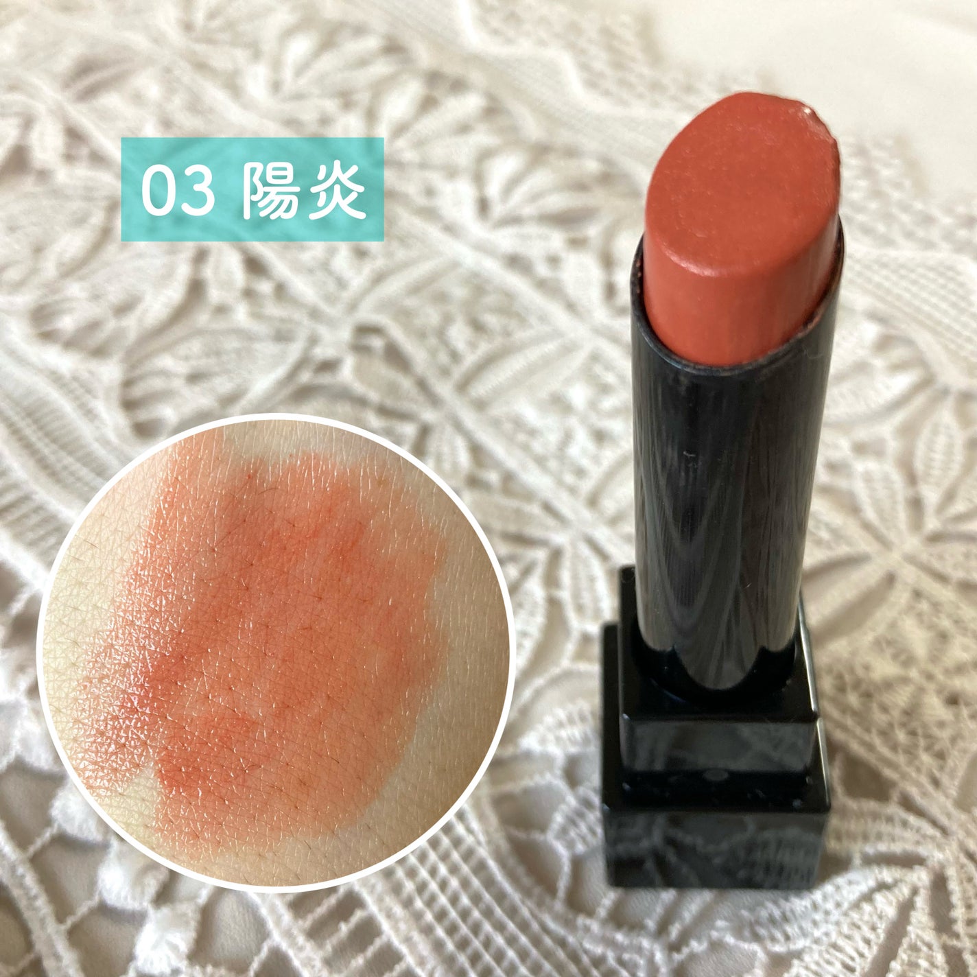 ケイト リップモンスター/KATE/口紅を使ったクチコミ(3枚目)