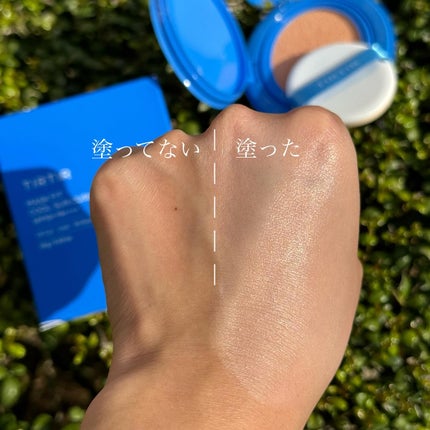 マスクフィット クール サンクッション/TIRTIR(ティルティル)/クッションファンデーションを使ったクチコミ(4枚目)