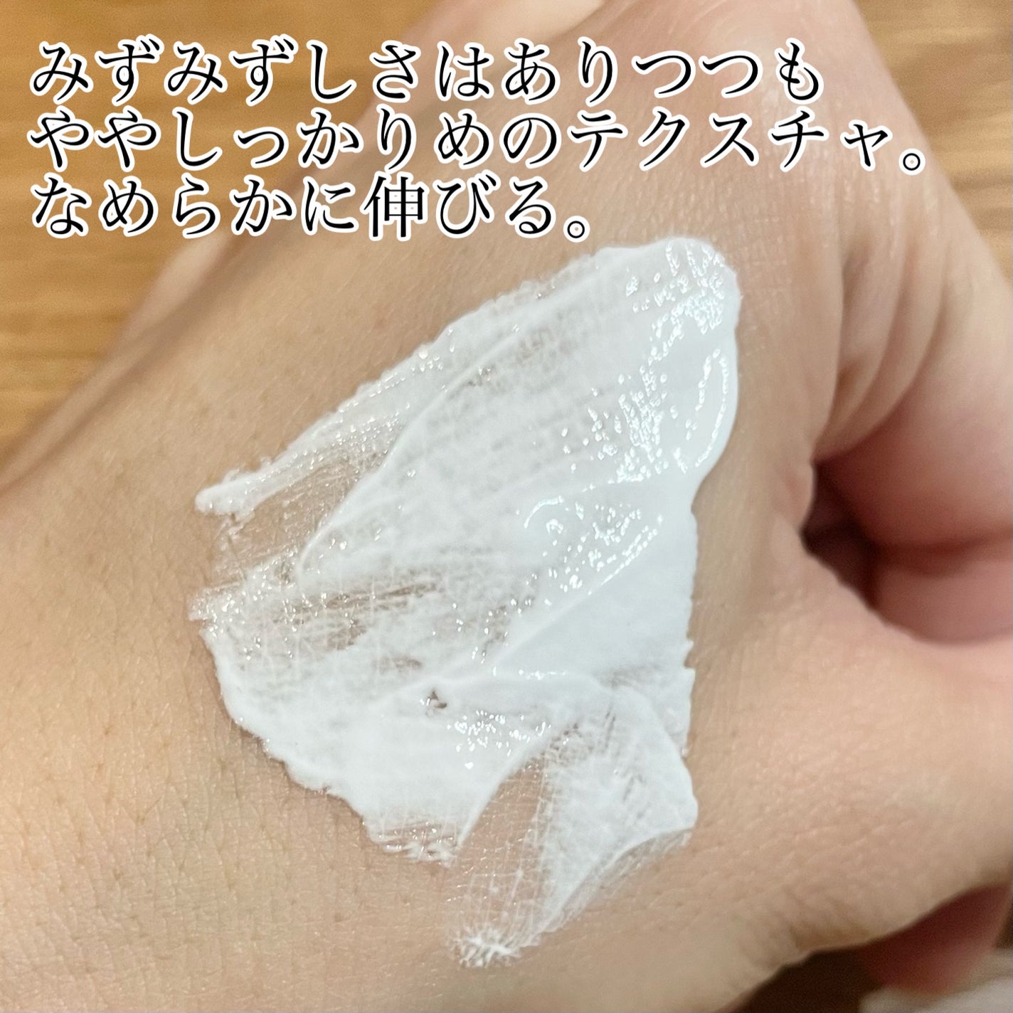 ルミネールスキップトーンアップクリーム/TFIT/化粧下地を使ったクチコミ(3枚目)