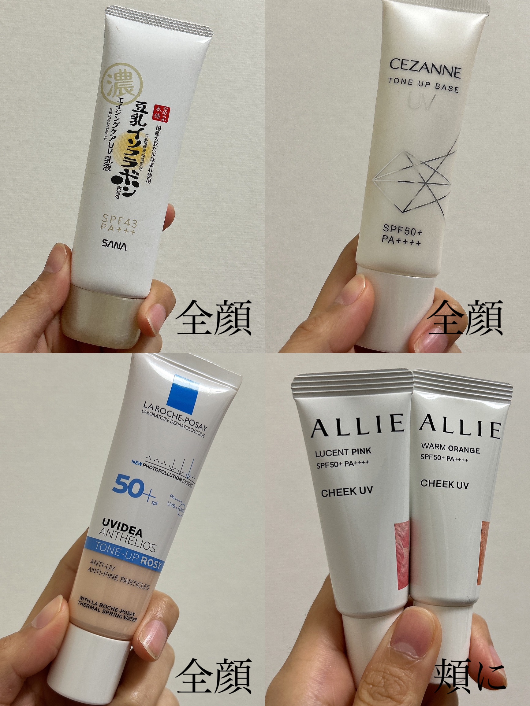 AFTER SUN MIST/moani organics/ミスト状化粧水を使ったクチコミ（2枚目）