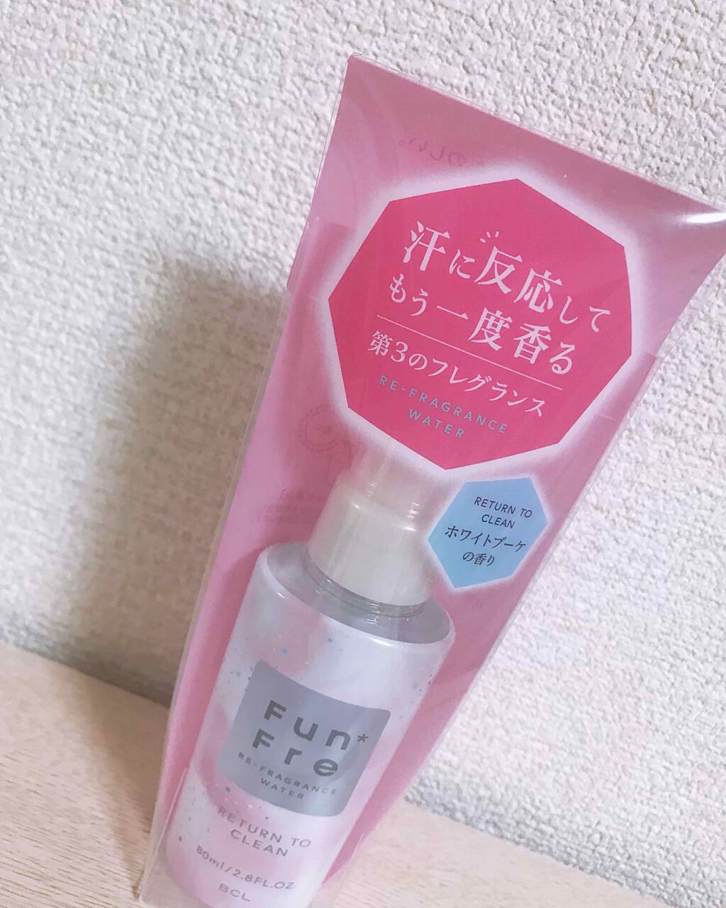 リフレグランスウォーター/ファンフレ/香水(その他)を使ったクチコミ(1枚目)