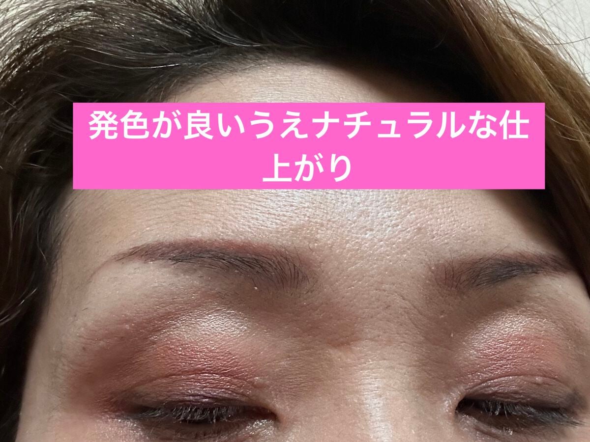 トーンアップアイシャドウ/CEZANNE/アイシャドウパレットを使ったクチコミ(3枚目)