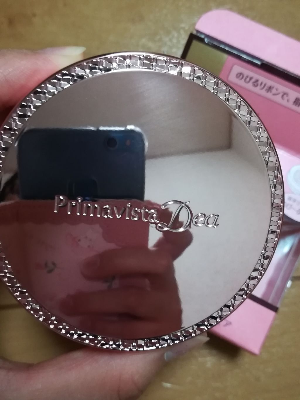 明るさアップ おしろい/ソフィーナ プリマヴィスタ ディア/ルースパウダーを使ったクチコミ(2枚目)