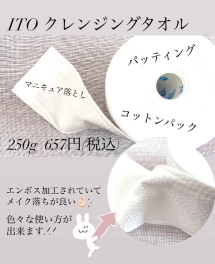 薬用美白化粧水/KYAREN/化粧水を使ったクチコミ(2枚目)