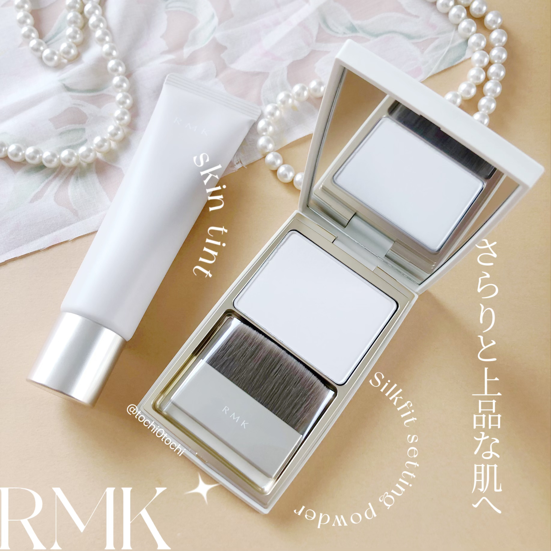 スキンティント/RMK/リキッドファンデーションを使ったクチコミ（1枚目）