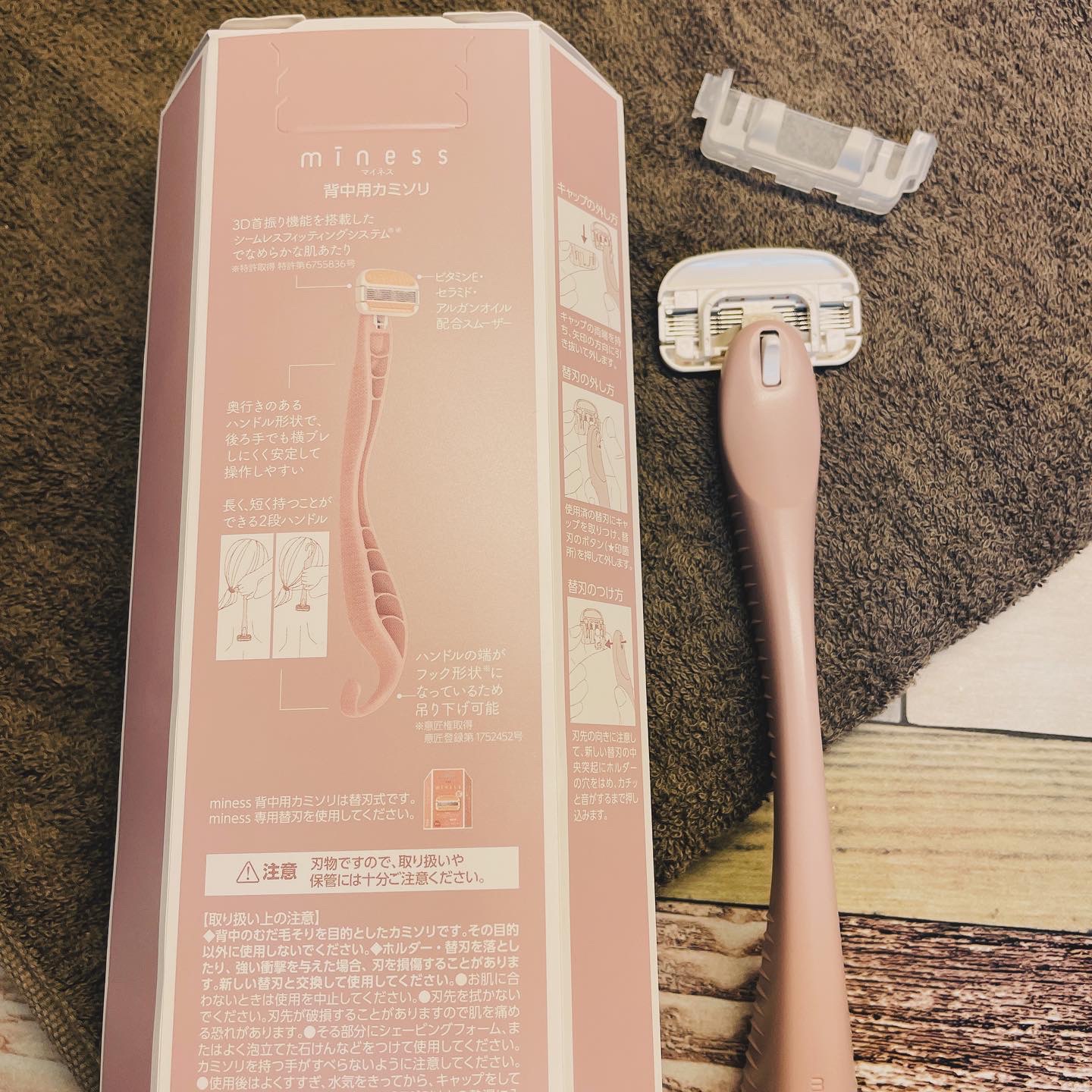 miness ボディ用カミソリ 替刃2個付/貝印/シェーバーを使ったクチコミ（2枚目）