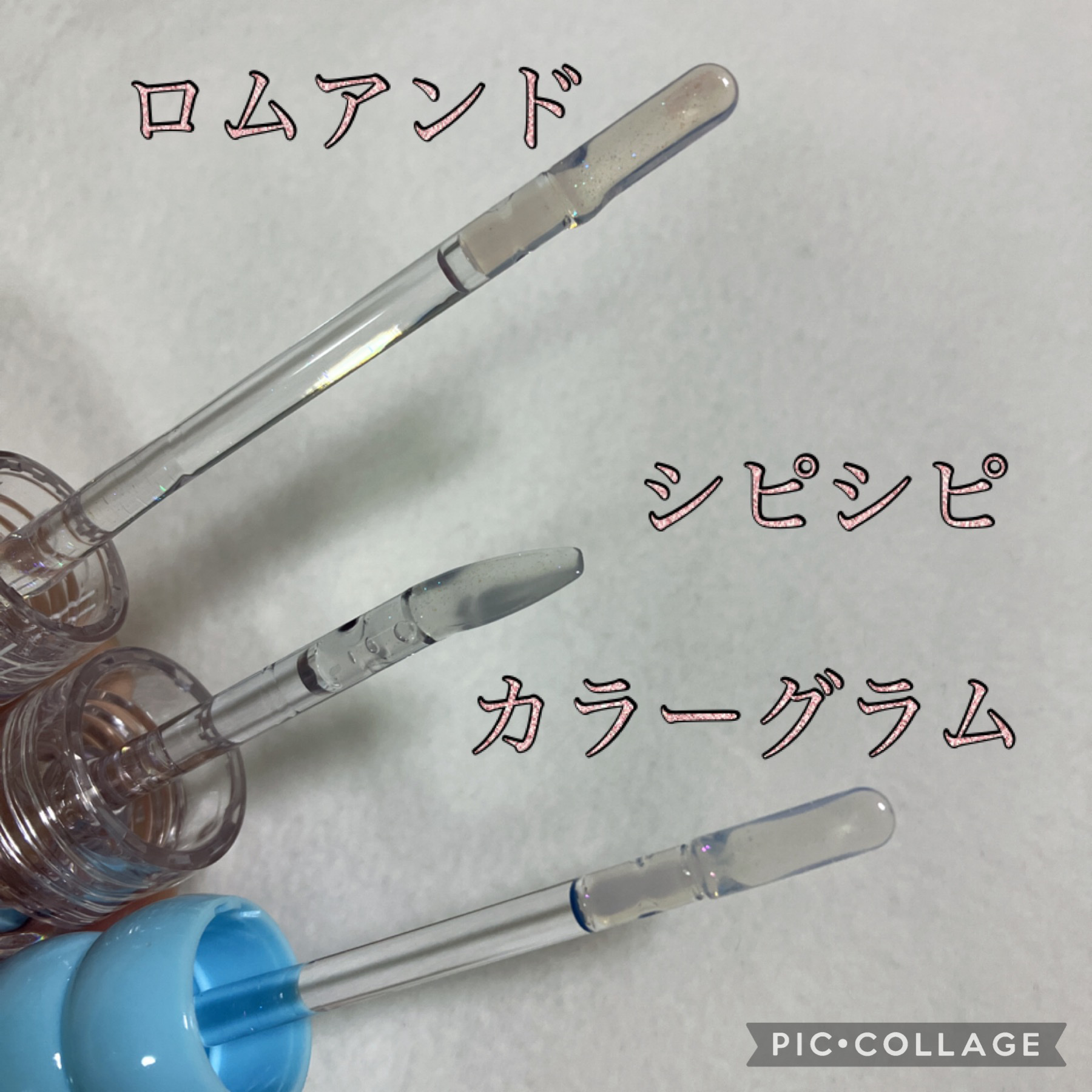 グラスティングウォーターグロス/rom&nd/リップグロスを使ったクチコミ（3枚目）