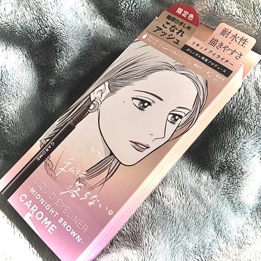 CAROME. リキッドアイライナーのクチコミ「ドンキでラス2で売ってて、値下げしてたので今更ながら初カロミー😅

こなれアッシュです。


.....」（1枚目）