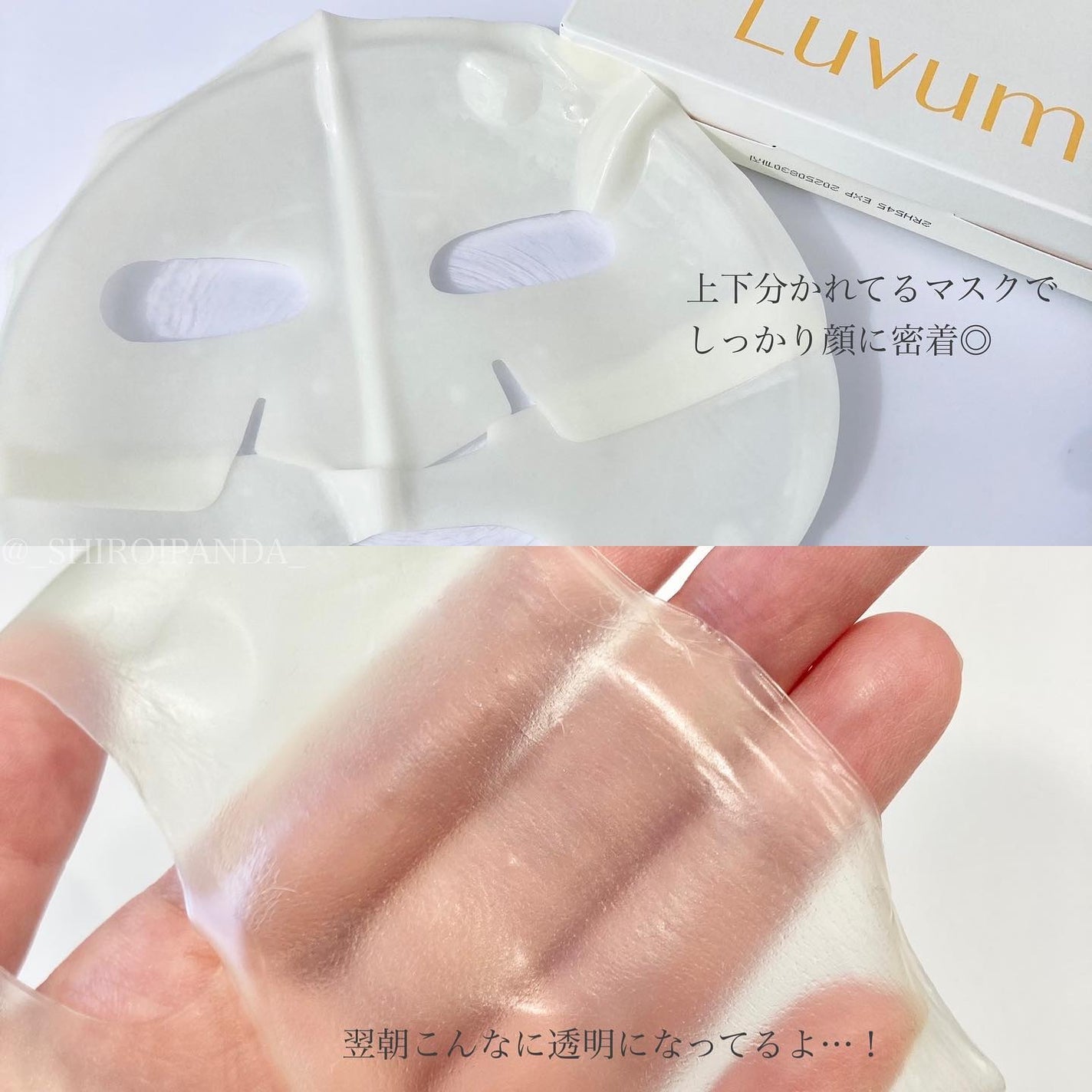 カーミングリペア若葉のシカスポットパッド/Luvum/トナーパッドを使ったクチコミ(4枚目)