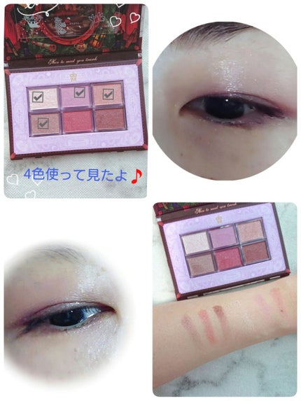 ナイストゥミーチュートランク/MAJOLICA MAJORCA/アイシャドウパレットを使ったクチコミ(3枚目)