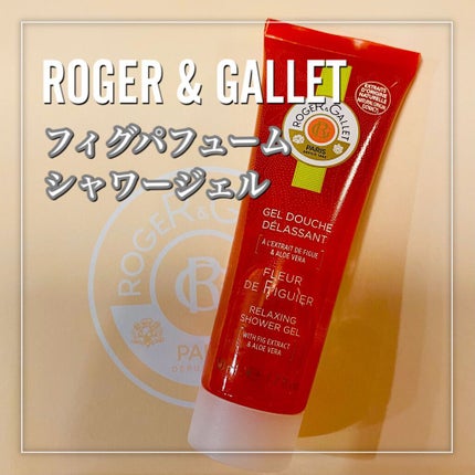 ジンジャー ルージュ パフュームオイル/ロジェ・ガレ/香水(レディース)を使ったクチコミ(6枚目)